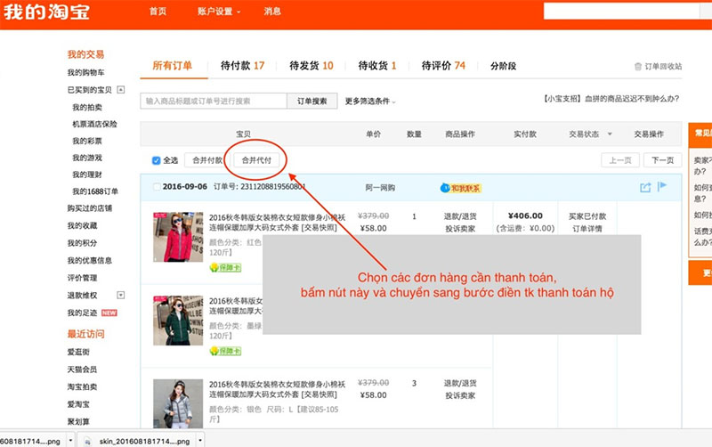  Đơn hàng trên taobao, bấm vào nút khoanh tròn màu đỏ (合并代付）