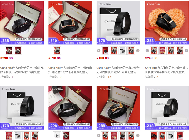  Shop order thắt lưng nam Trung Quốc trên Taobao, Tmall