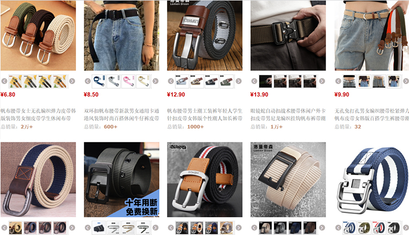  Link shop order thắt lưng nữ Trung Quốc uy tín trên Taobao, Tmall