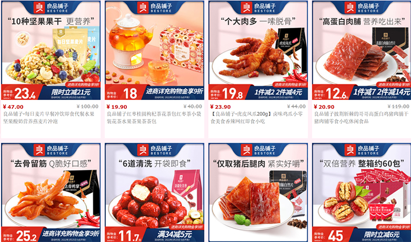  Các sản phẩm đảm bảo chất lượng sản phẩm trên Taobao, Tmall