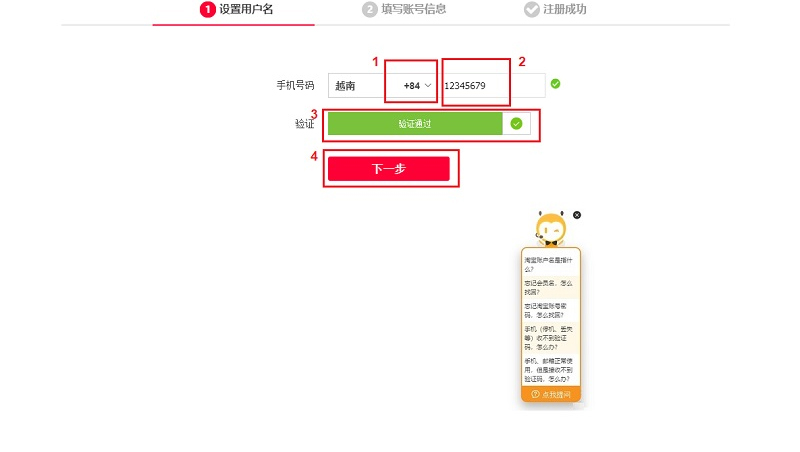  Tiếp đến là nhập số điện thoại, kéo thanh trượt từ trái qua phải để tiếp tục quá trình đăng ký.