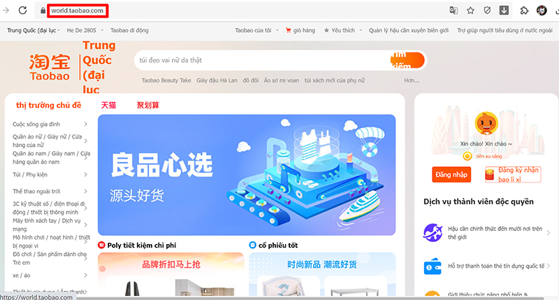  Website chuyển thành www.taobao.com tức là thành công.