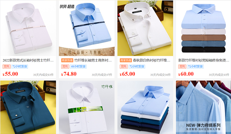  Link xưởng sản xuất áo công sở nam giới chất lượng hàng Quảng Châu