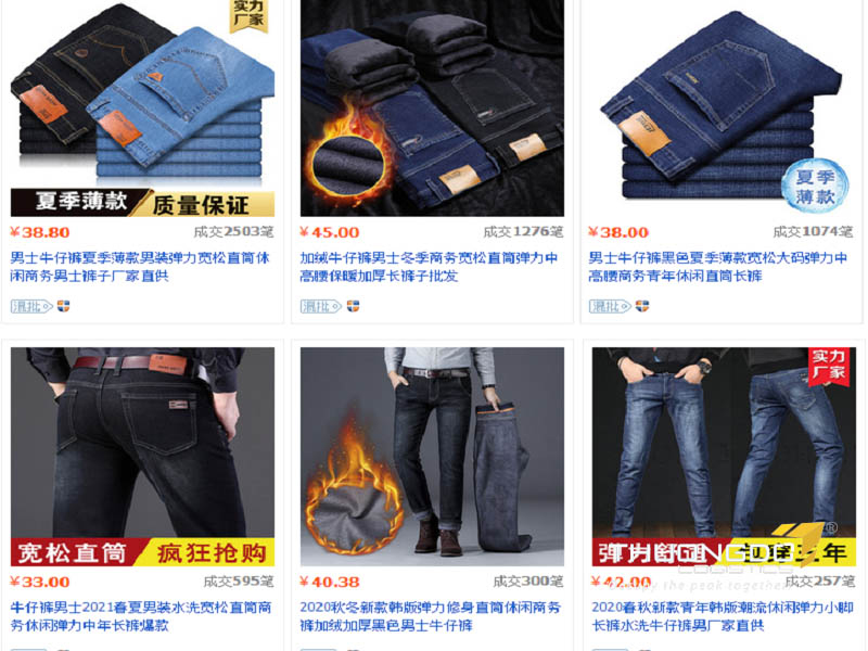  Shop bán quần jean quần bò hàng Quảng Châu