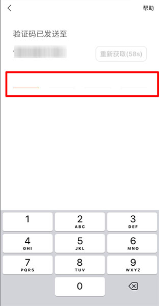  Nhập mã xác minh bao gồm 4 số được gửi về số điện thoại là xong.