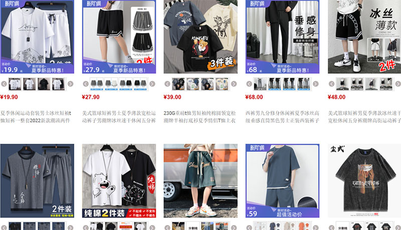 Link hàng quần áo trên taobao