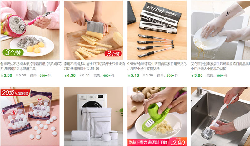 Link bán đồ gia dụng trên Taobao