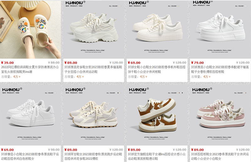 Link order giày dép Taobao
