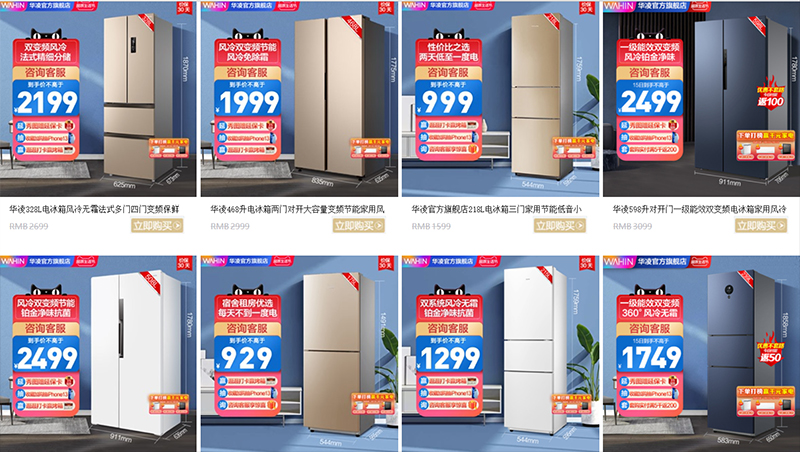  Link shop nhập tủ lạnh trên Taobao, Tmall
