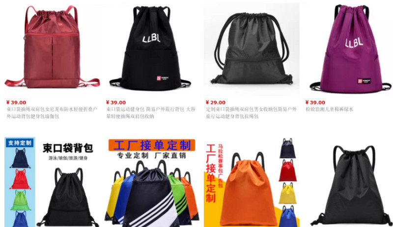 Shop order túi dây rút chất lượng giá tốt trên Taobao, Tmall