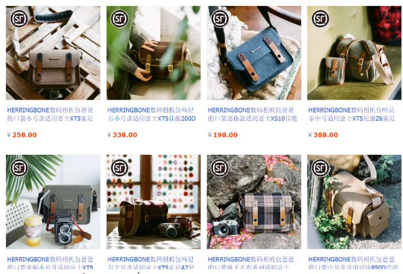 Shop order túi máy ảnh Trung Quốc uy tín trên Taobao