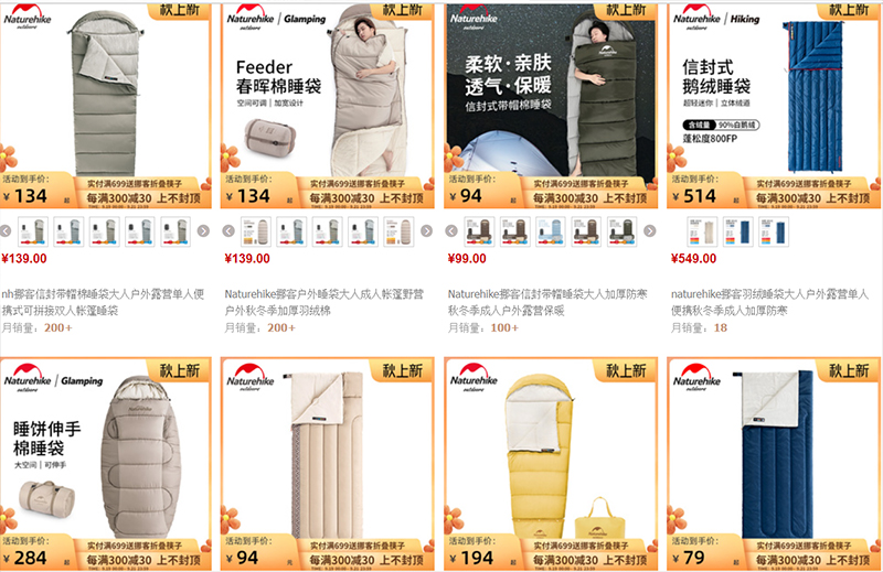  Link nhập sỉ túi ngủ Trung Quốc trên Taobao, Tmall