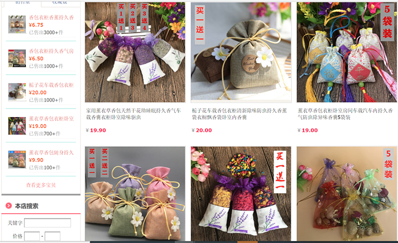 Nhập túi thơm Trung Quốc trên Taobao, Tmall