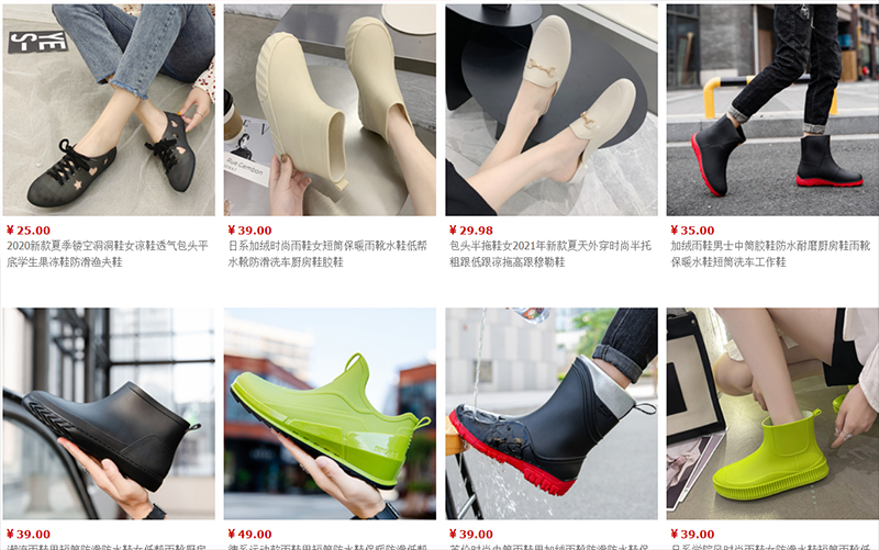  Shop order ủng đi mưa Trung Quốc cực chất trên Taobao, Tmall
