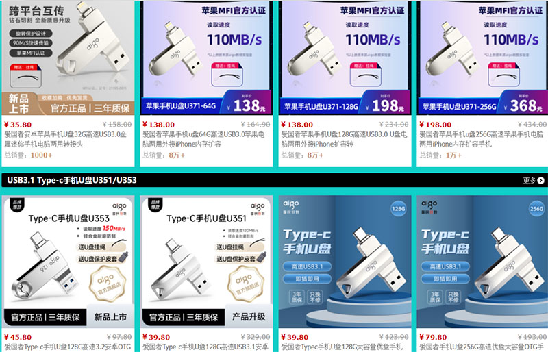  Link order USB Trung Quốc uy tín trên Taobao, Tmall