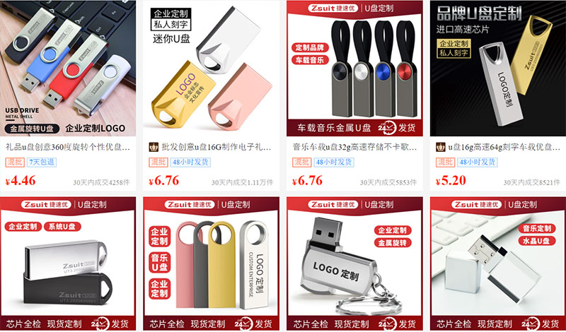 Link order USB Trung Quốc uy tín trên 1688