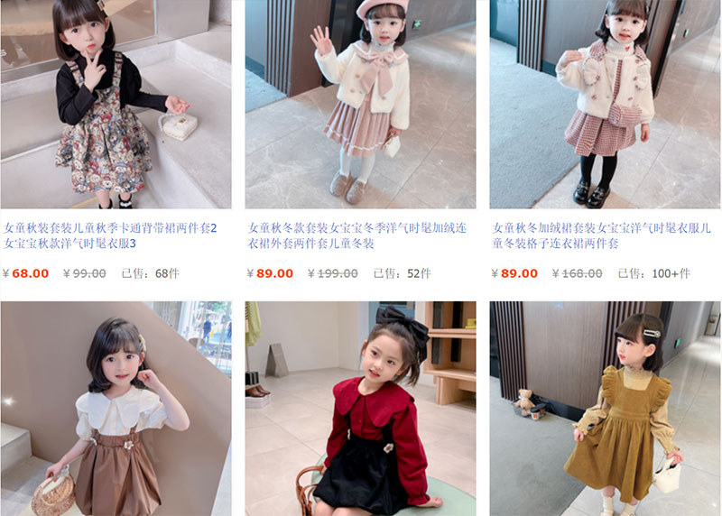  Link order váy Trung Quốc cho bé gái trên Taobao, Tmall