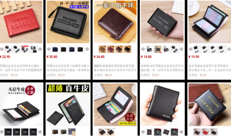 Link shop order ví mini nam Trung Quốc trên Taobao, Tmall