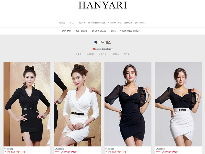  Hanyari cung cấp các mẫu váy hiện đại, thanh lịch