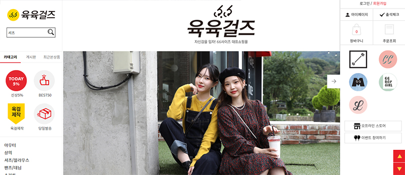  66girls với nhiều phong cách thời trang khác nhau