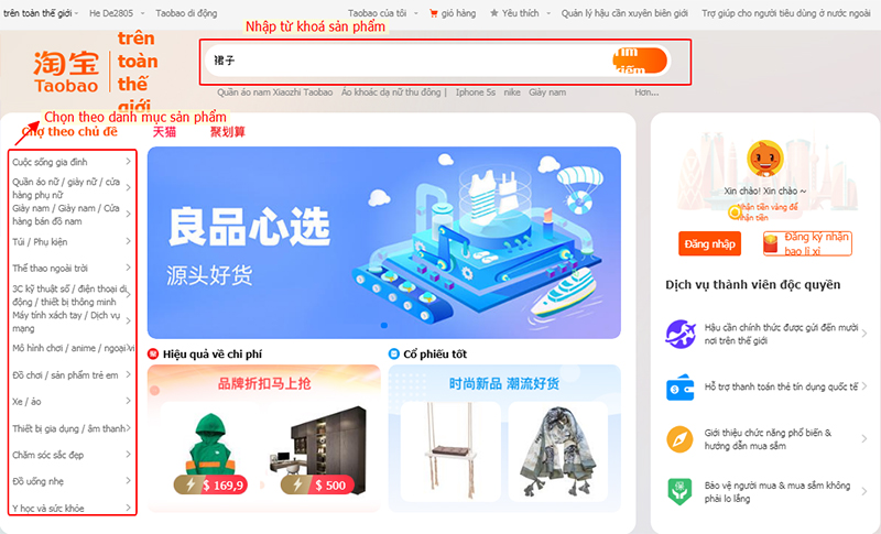  Tìm kiếm sản phẩm bằng từ khoá và danh mục sản phẩm