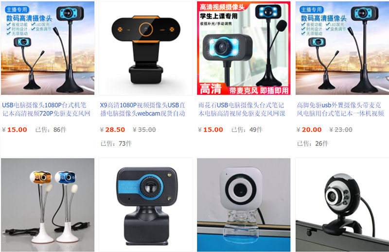  Link order webcam Trung Quốc trên TMĐT trên Taobao, Tmall