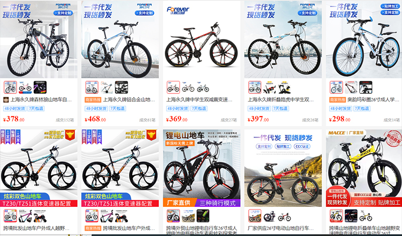 Shop nhập xe đạp đua Trung Quốc trên 1688