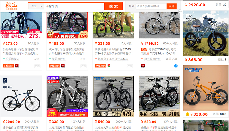  Nhập xe đạp đua trên Taobao