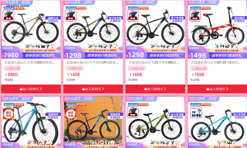  Order xe đạp thể thao trên Taobao, Tmall