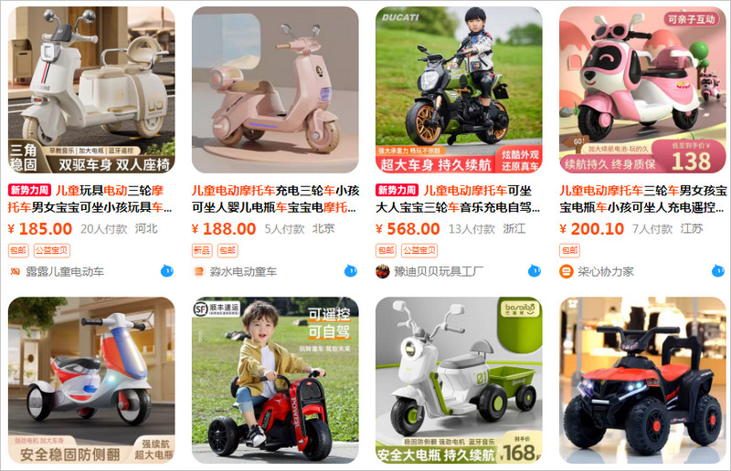 Nhập xe máy điện cho bé nội địa Trung Quốc trên website TMĐT