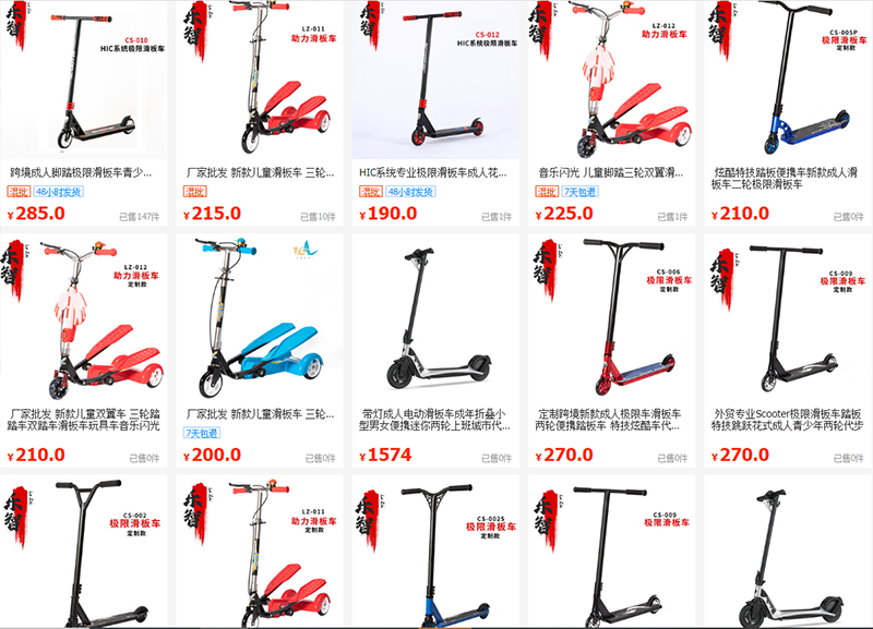  Shop nhập xe trượt Scooter cực nhanh, uy tín, giá rẻ trên 1688