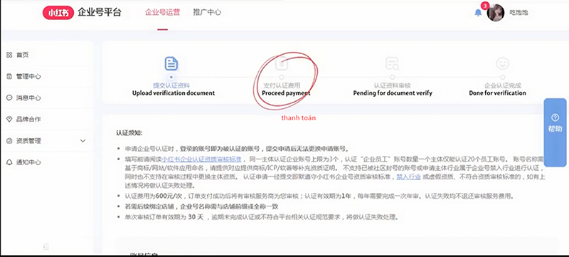  Thanh toán để đăng ký tài khoản trên Xiaohongshu
