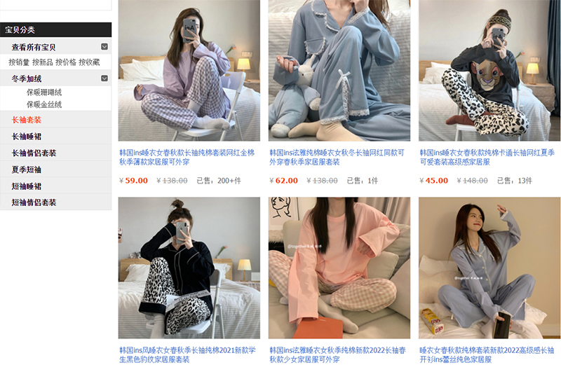 Bộ đồ ngủ nhập lẻ trên Taobao, Tmall