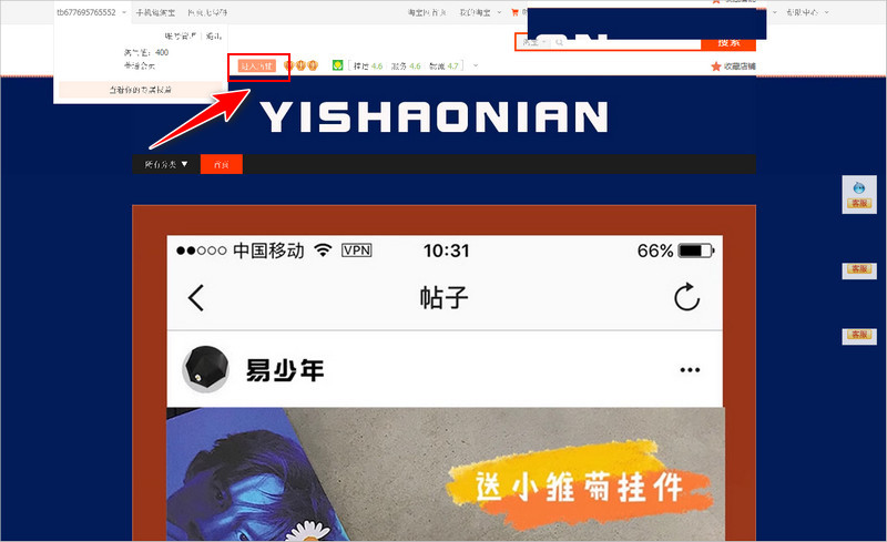 Nhấn vào ô màu cam đất