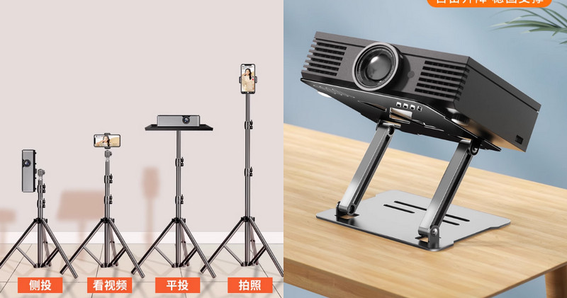 Giá đỡ máy chiếu MOVSK