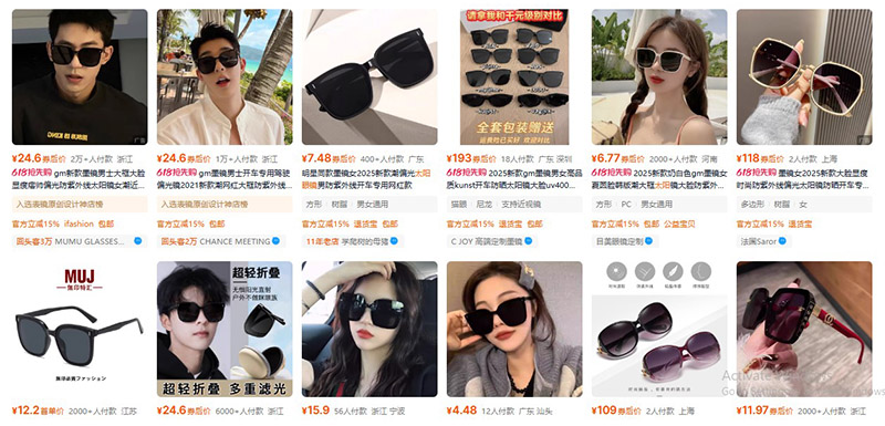 Kính mắt thời trang bán trên Taobao