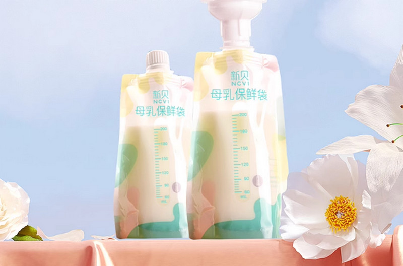 Thương hiệu túi trữ sữa Xinbei