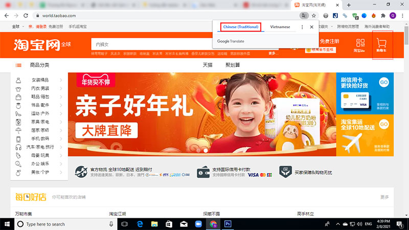 taobao dịch tiếng việt trên điện thoại android