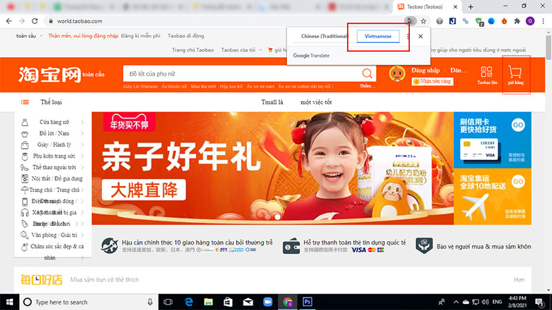 dịch taobao sang tiếng việt