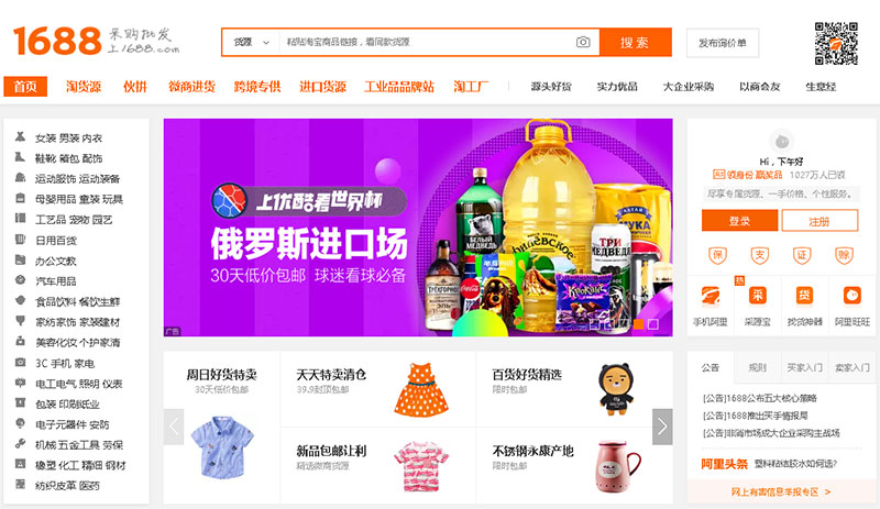 4 CÁCH ORDER HÀNG QUẢNG CHÂU TẠI HÀ NỘI CHO NGƯỜI MỚI