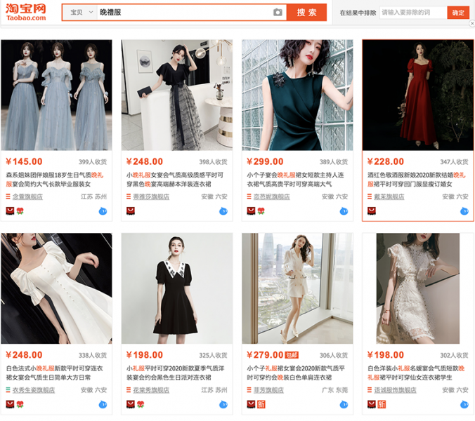 Mẫu mã trên váy đầm taobao rất đa dạng