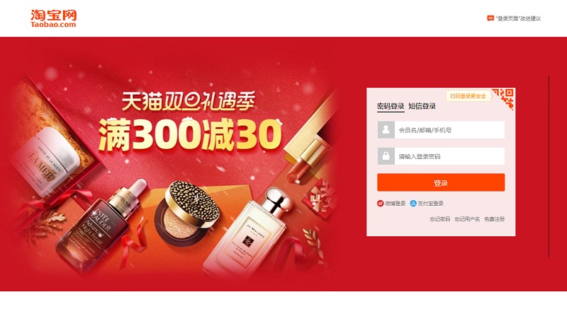 cách đăng ký tài khoản taobao trên ip