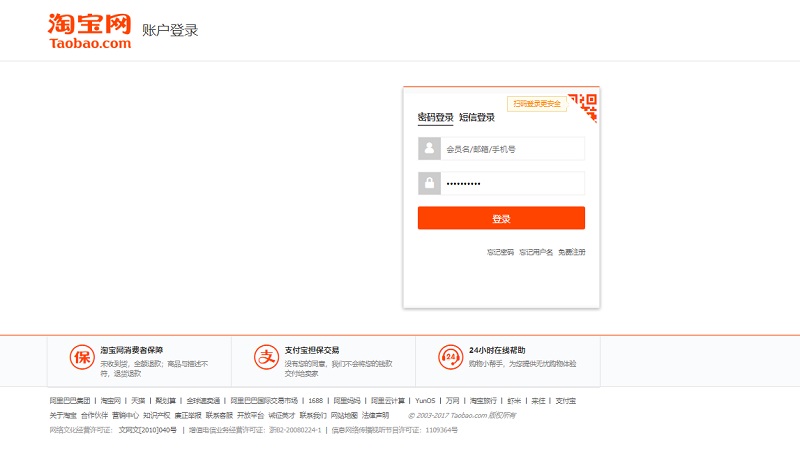 cách đăng nhập taobao