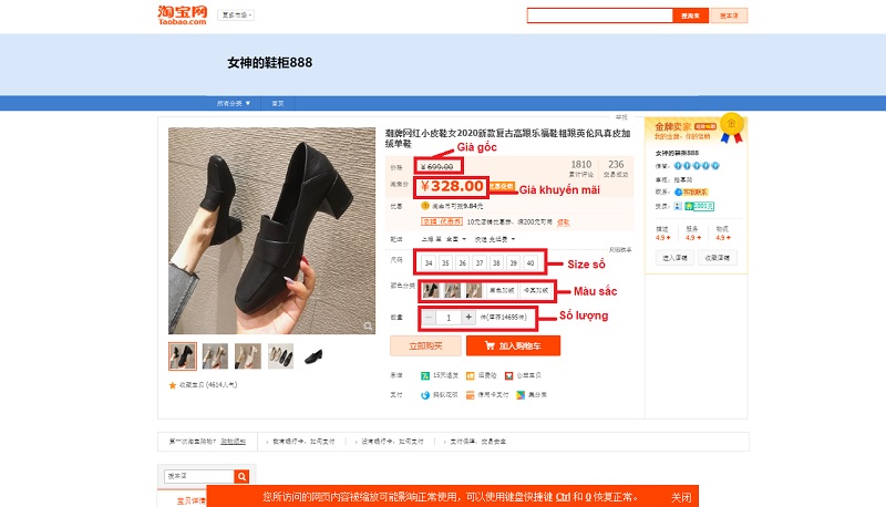hướng dẫn đăng nhập taobao