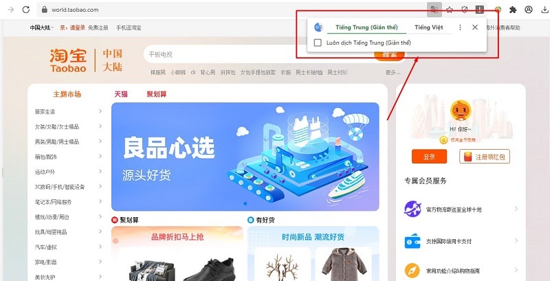 Dịch trang web Taobao sang tiếng Việt