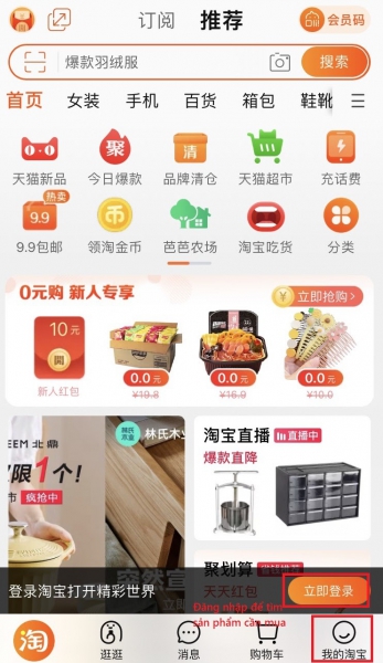 Tải app Taobao về máy và đăng nhập tài khoản cá nhân