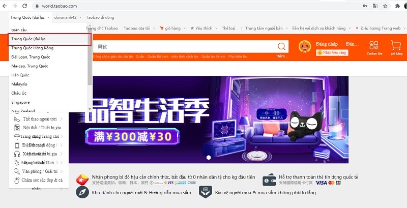 Chuyển giao dịch web Taobao sang Trung Quốc đại lục để tìm đồ bằng hình ảnh trên Taobao