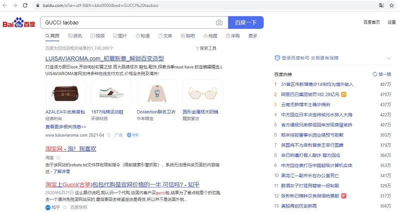 Cách tìm hàng auth trên Taobao