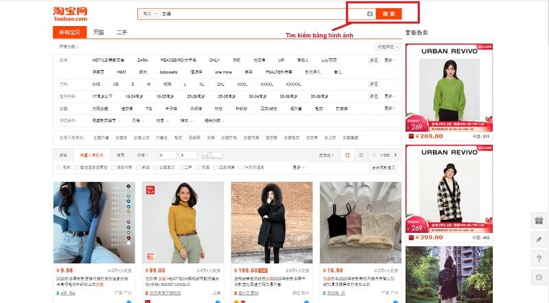 Cách tìm nguồn mua hàng giá sỉ trên Taobao bằng hình ảnh