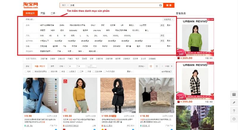 Giao diện tìm hàng hóa qua danh mục của sản phẩm trên Taobao